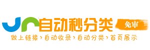 英德市今日热搜榜